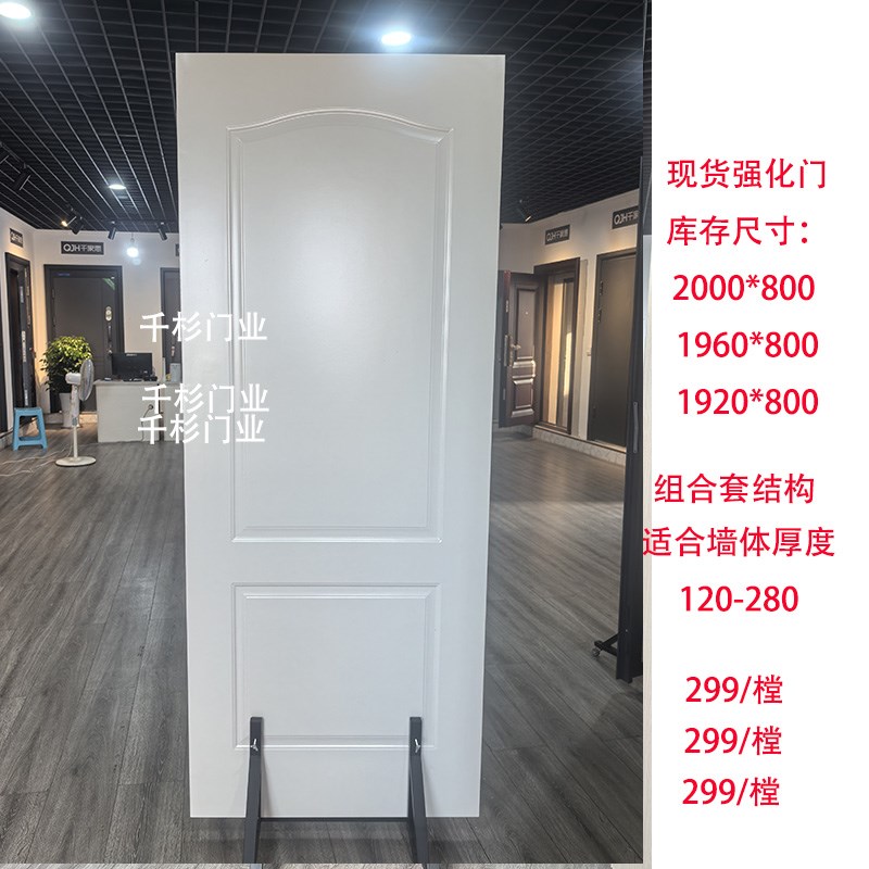 成都工厂现货碳晶门实木门套装门卧室门H室内门免漆门烤漆门强化