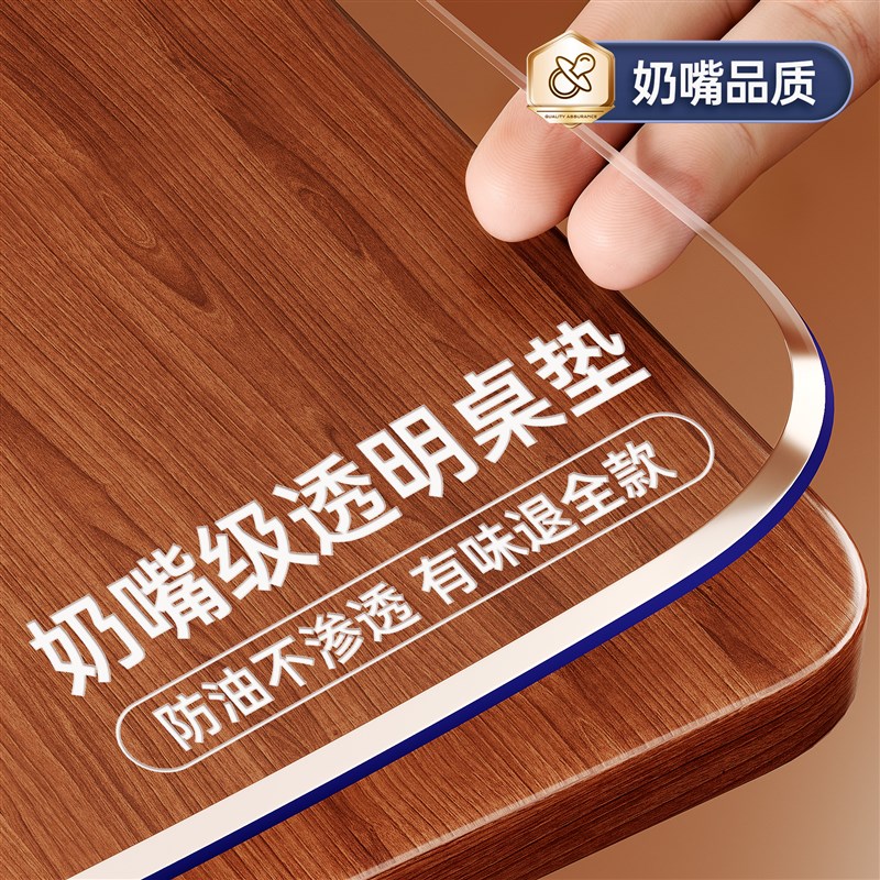 奶嘴级硅胶天然橡胶透明桌垫餐桌垫桌布防水防油S茶几桌面保护垫