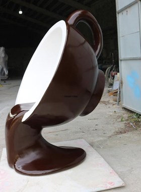 玻璃钢咖啡杯休闲椅奶茶杯大型商场展厅休息区座椅家具定制