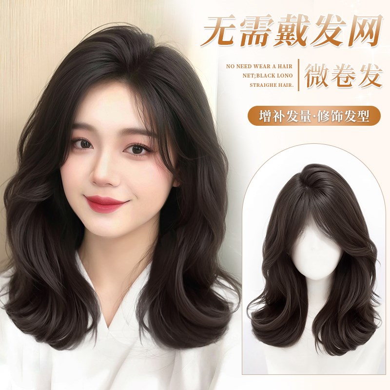 不用戴发网假发女片头顶增发量z蓬松微卷遮白发大波浪长卷发补发
