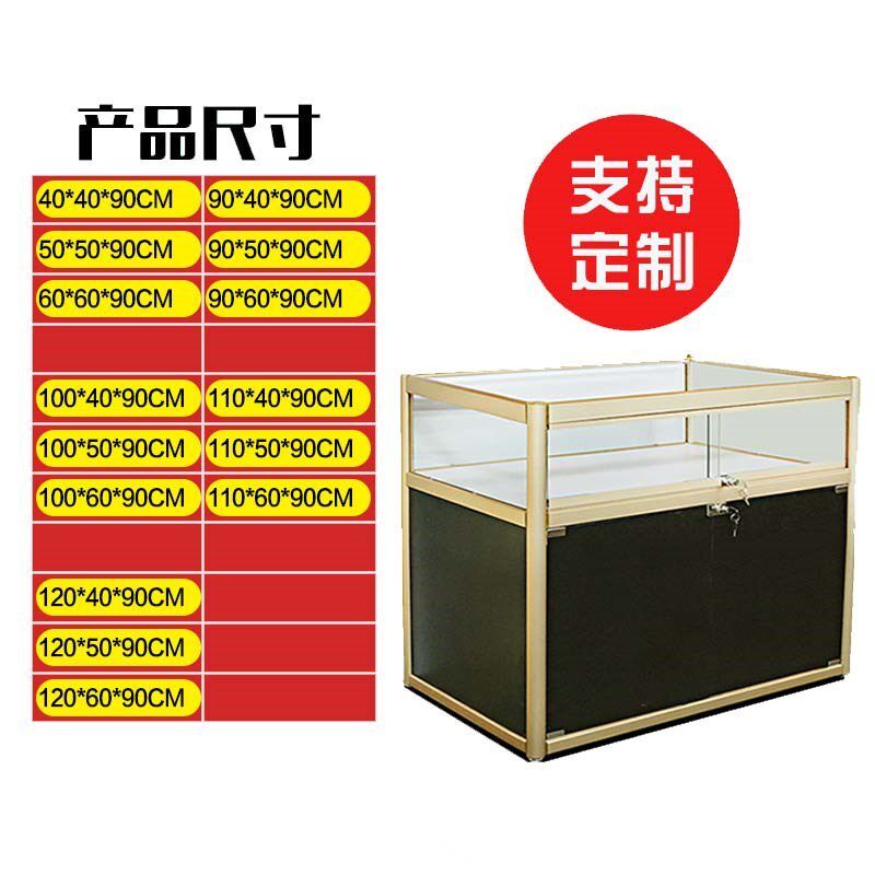 精品柜台珠宝展柜玻璃柜首饰货架手机柜小饰品烟柜手机展柜玉器柜