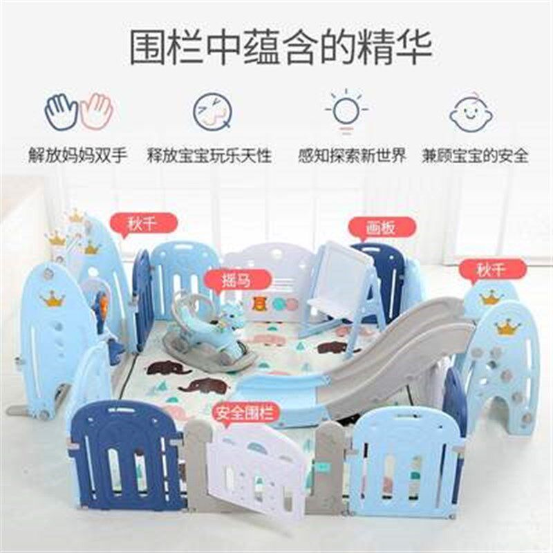 新款宝宝围栏爬行学步栅栏床小宝宝室内外女孩小孩。游乐区爬行垫