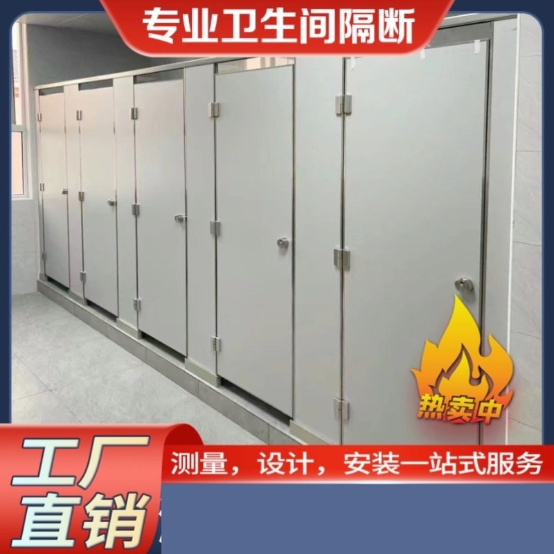 公共卫生间隔断板学校厂房商场厕所抗倍特pvc铝蜂窝板洗手间隔断