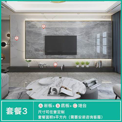新款2025款悬空电视墙客厅奶白素色岩板哑光背景墙纯色影视墙瓷砖
