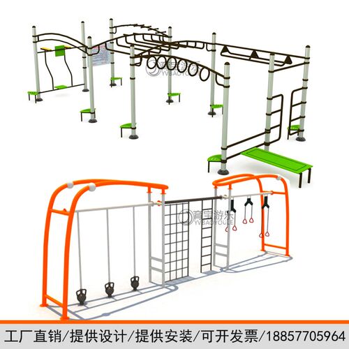 室外儿童大型攀爬架公园小区青y少年游乐设施成人体能训练设备定