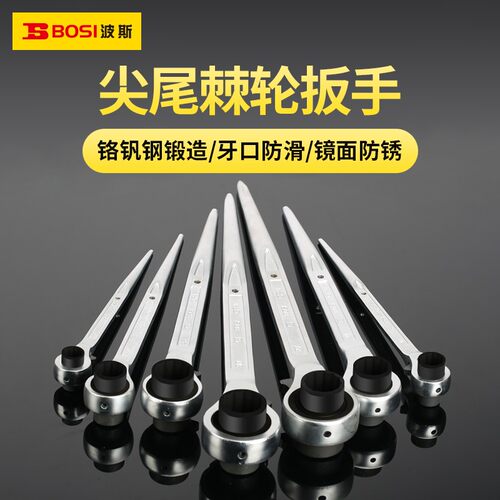 波斯尖尾棘轮扳手齿轮小快速省力快扳手荆轮工Q具梅花双向自动套