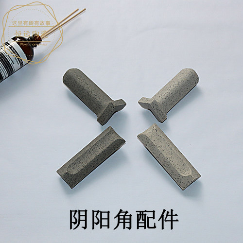 全瓷通体酒店厨房瓷砖地脚线瓷砖收边条踢脚线弧形黑色白色地脚线