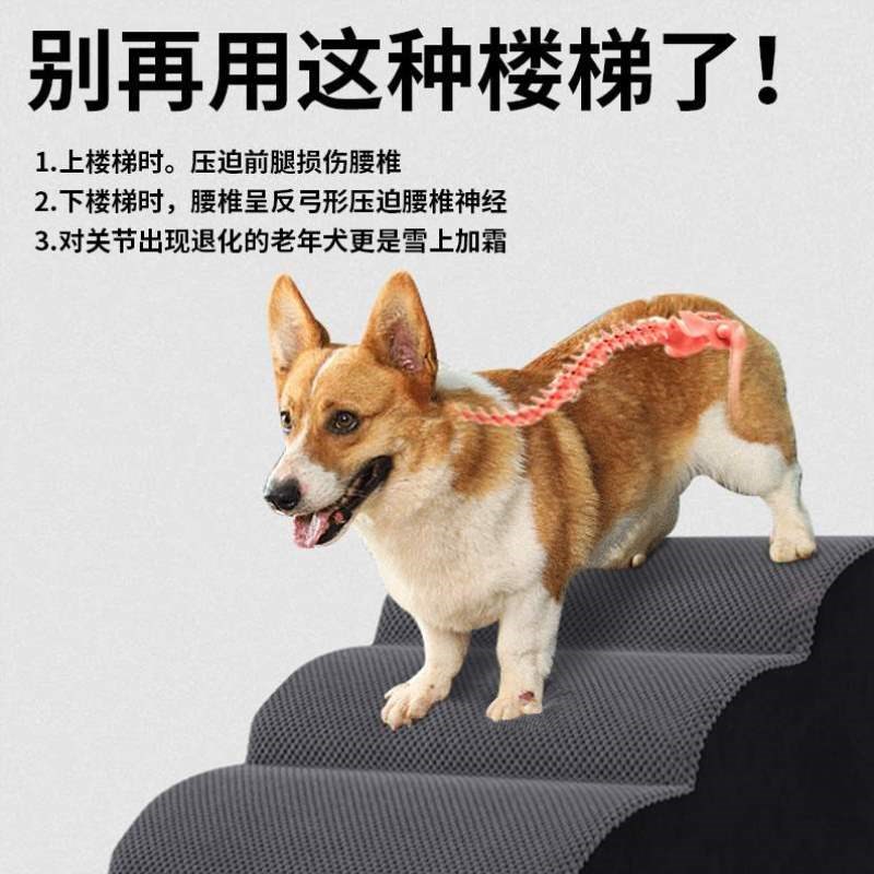 中型猫咪实木爬梯小宠物楼梯折叠床边老年狗斜坡梯子上床犬狗台阶