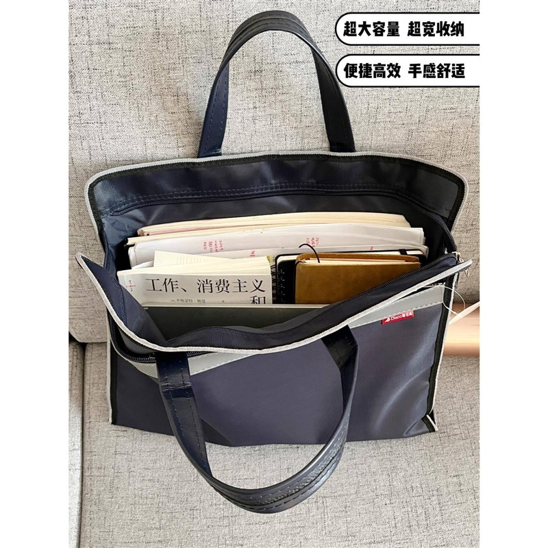 得仕高D-3133手提资料袋文件袋牛津布防水手拎袋学生补课袋可印字