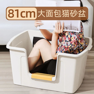 猫砂盆超大号猫咪厕所防外溅全开放式40斤60cm80猫屎沙盆子半封闭