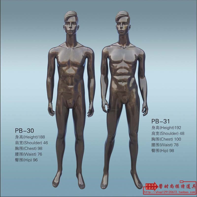 韩版服装模特道具男全身抽象五官时尚服装店橱窗展示试衣假人