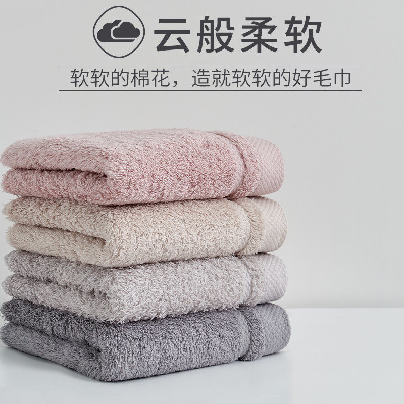 3秒吸水!新疆长绒棉 毛巾 洗脸家用男士全棉长毛高级加厚2条