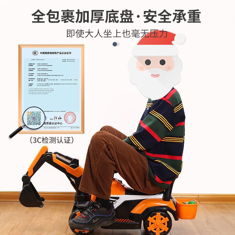 电动挖掘机儿童可坐人玩具车挖机2岁玩具男孩挖土机工程遥控汽车