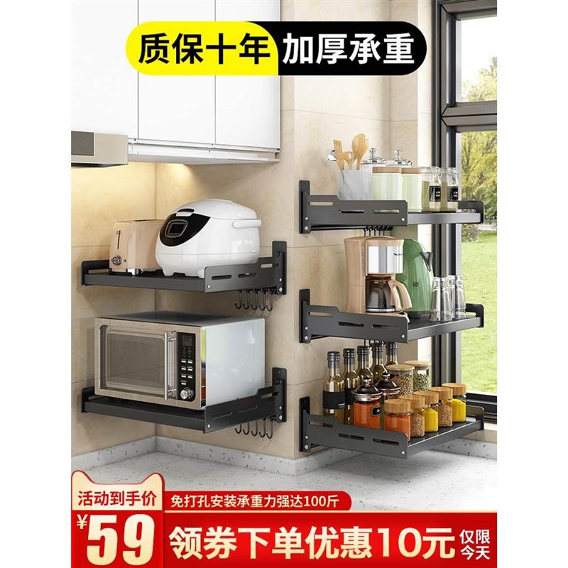 厨房免打孔置物架墙上微波炉架子支架壁挂式烤箱收纳架家用不锈钢