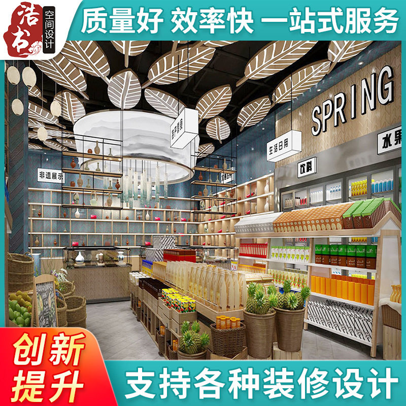展柜设计商场展柜面包店蛋糕房眼镜店办公室SI设计手册装修制作