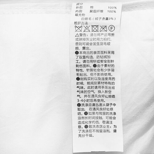 小号鹅毛靠垫枕30x50 60 35x55 40x65酒店床头沙发抱枕靠枕可定制