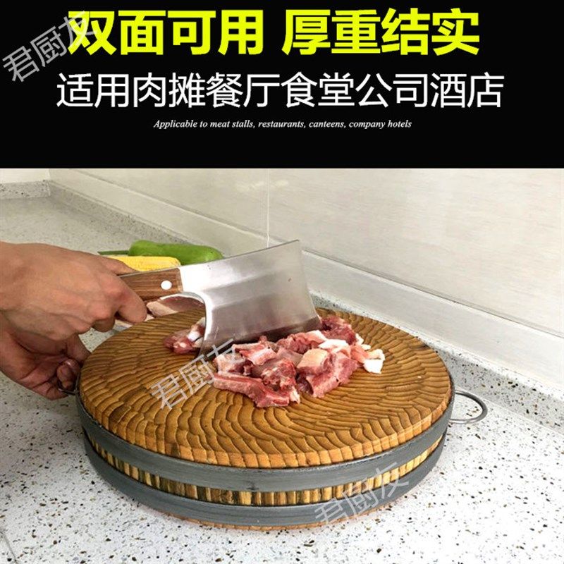 商用竹子砧板加厚竹菜板肉摊食堂酒店公司剁骨剁肉耐剁耐砍不开裂