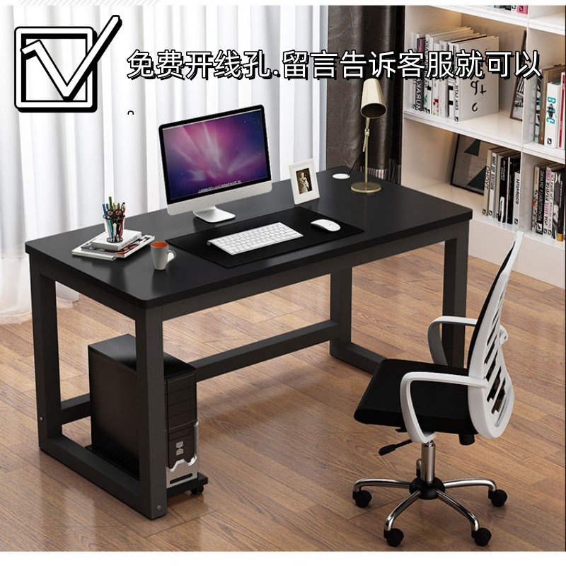 80cm高定制台式电脑桌子90工作台1.5小书桌一2米1.2高70/85尺寸65