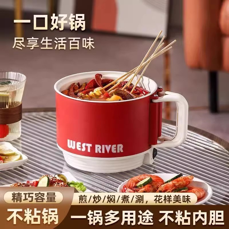 全自动电煮锅旅行便携锅蒸煮炖电炒锅一体多功能户外露营小电火锅