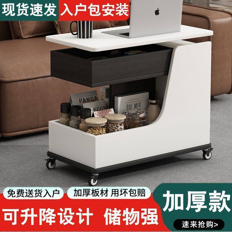 移动茶几岩板实木小户型客厅升降多功能沙发角几北欧简约家用现代