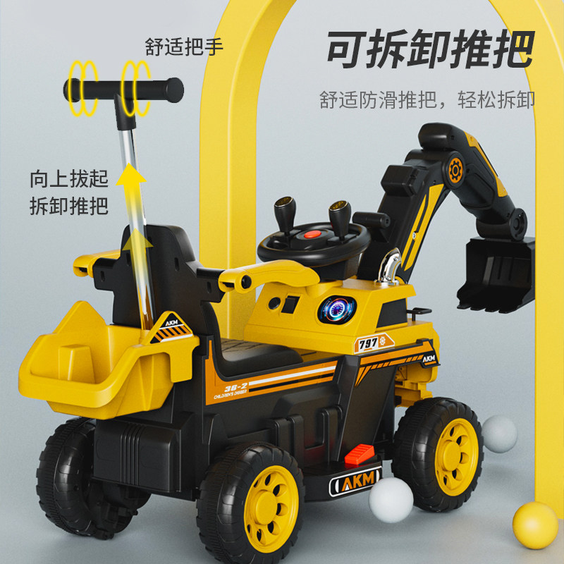 儿童电动挖掘机男孩玩具车超大号挖土机遥控挖机汽车工程车可坐人