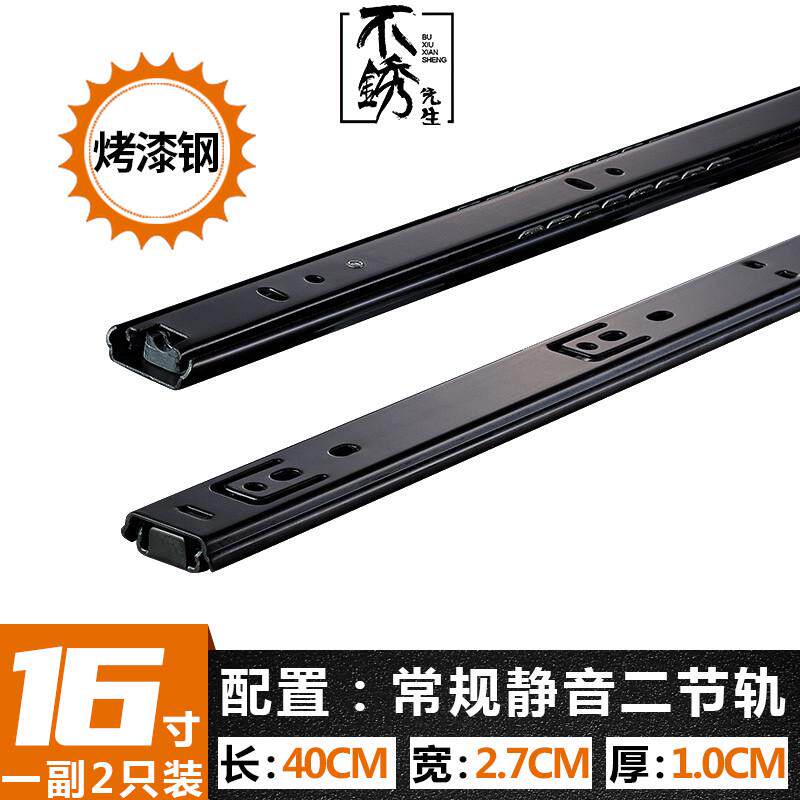轨二节三节抽屉轨道床头柜滑轨滑道键盘导轨道轨滚珠滑轮五金新款