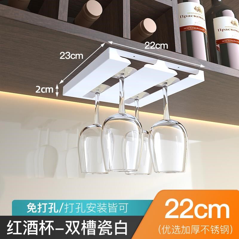 不锈钢酒杯架悬挂倒挂免打孔金属家用厨房品葡萄红酒柜吊放高脚杯