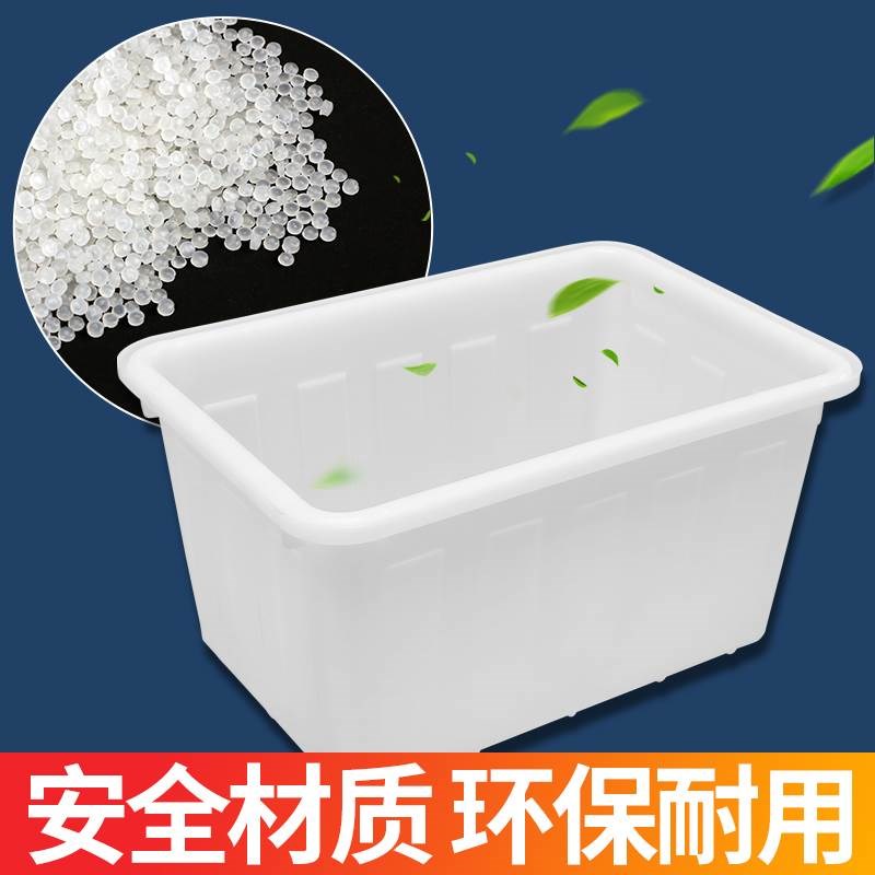 水产养殖桶特厚牛筋桶箱养鱼桶养殖水桶四方形塑料桶方桶