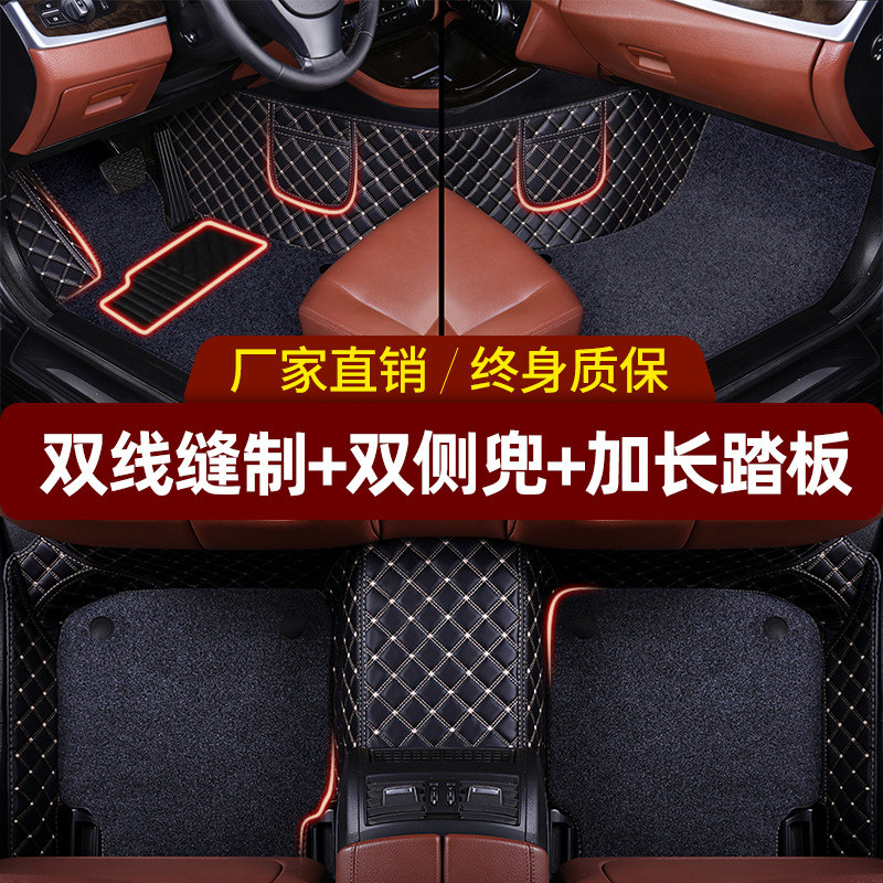 全包围皮革专车汽车脚垫大包围易清洗地毯垫车垫脚踏垫防滑垫
