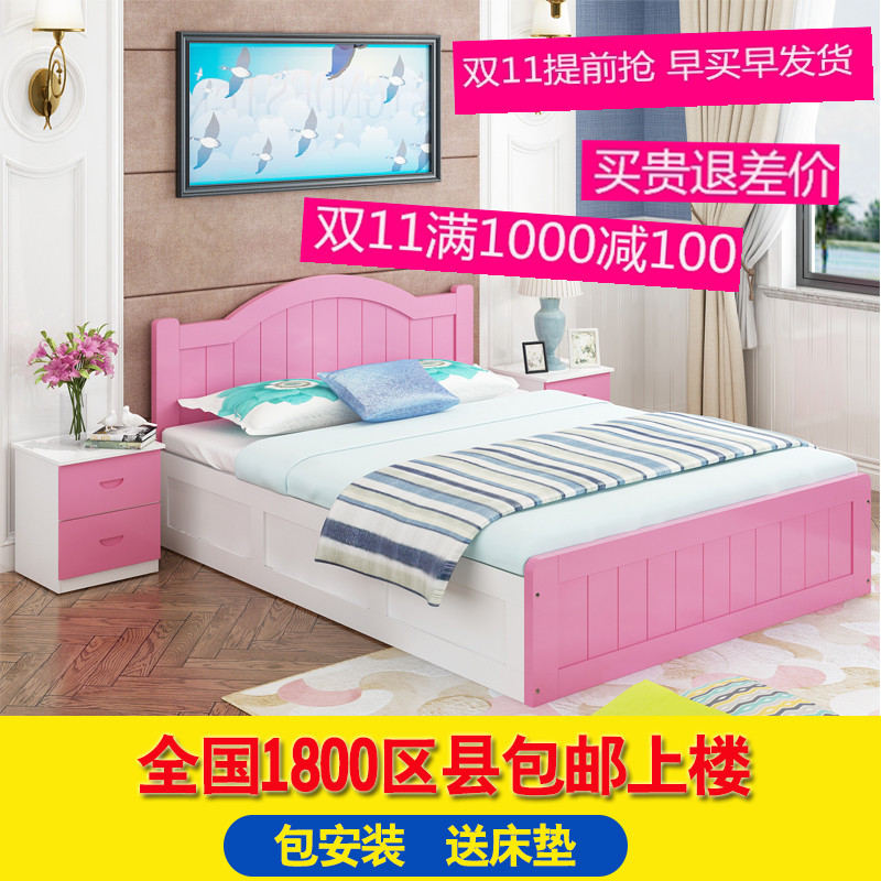 实木床高箱床储物i床气压床1.2米1.5米粉色蓝色松木床单人床儿童