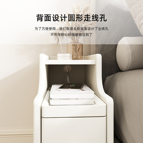超窄床头柜床头柜现代简约迷你小型极窄奶油风20公分床边窄夹缝柜