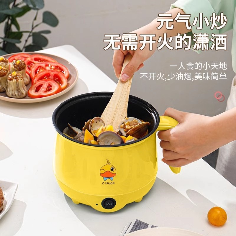 旅行便携式多功能锅不粘内胆电煮锅家用一体式炒菜多功能小电煮锅