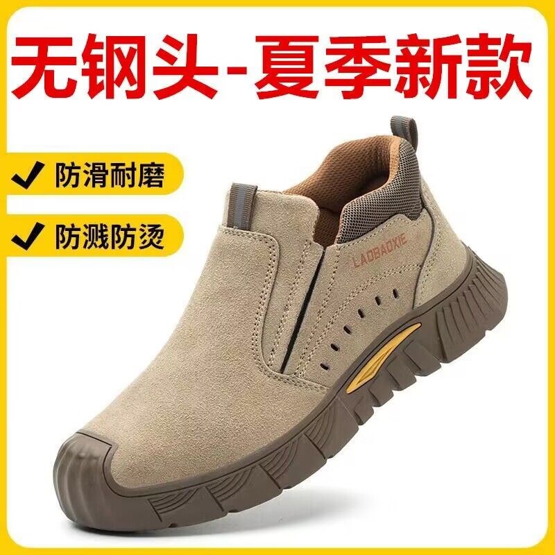 无钢头无钢板劳保鞋男士夏季透气防烫轻便耐磨休闲一脚蹬电焊工鞋