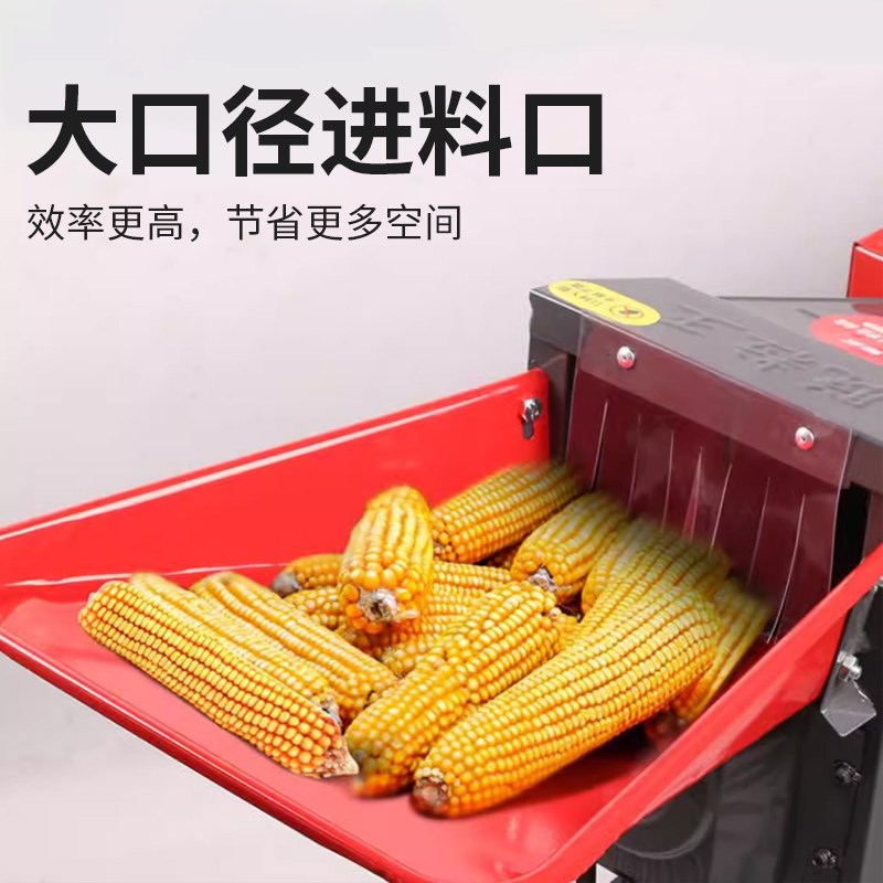 新款电动玉米脱粒机多功能家用小型全自动包谷打脱粒机器剥玉米粒
