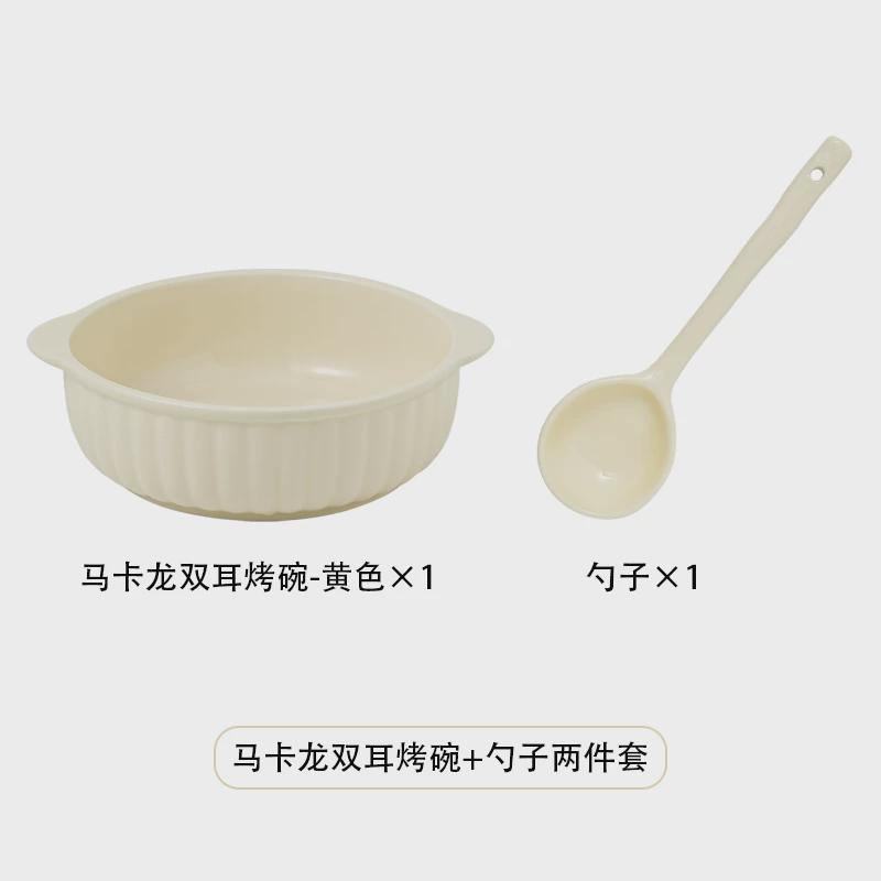新款双耳烤碗空气炸锅陶瓷盘家用微波炉碗蒸蛋碗焗饭碗沙拉碗