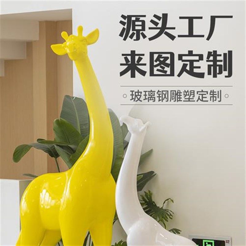 玻璃钢雕塑户外卡通雕塑商场幼儿园雕塑摆件园林景观装饰花园雕塑