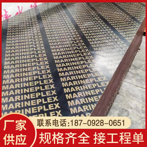 建筑模板工地用桥梁大板多层板覆膜板1220*244R0舞台木板货架二层