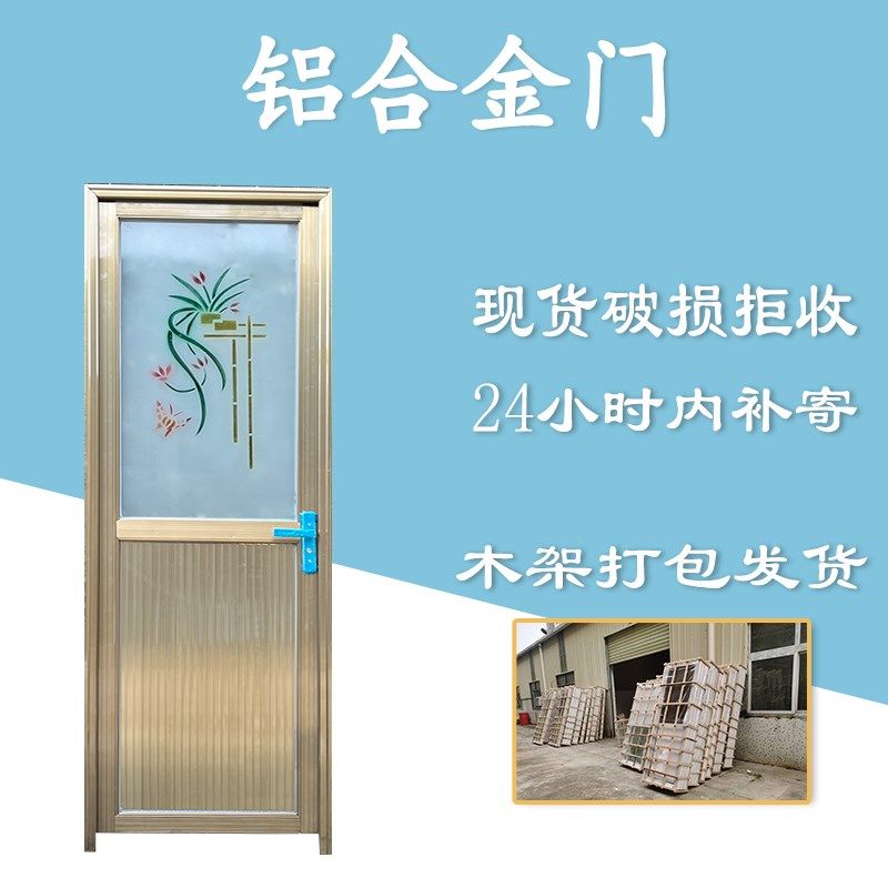 卫生间门房间门卧室门q室外铝合金门洗手间门厕所门室内门玻璃门