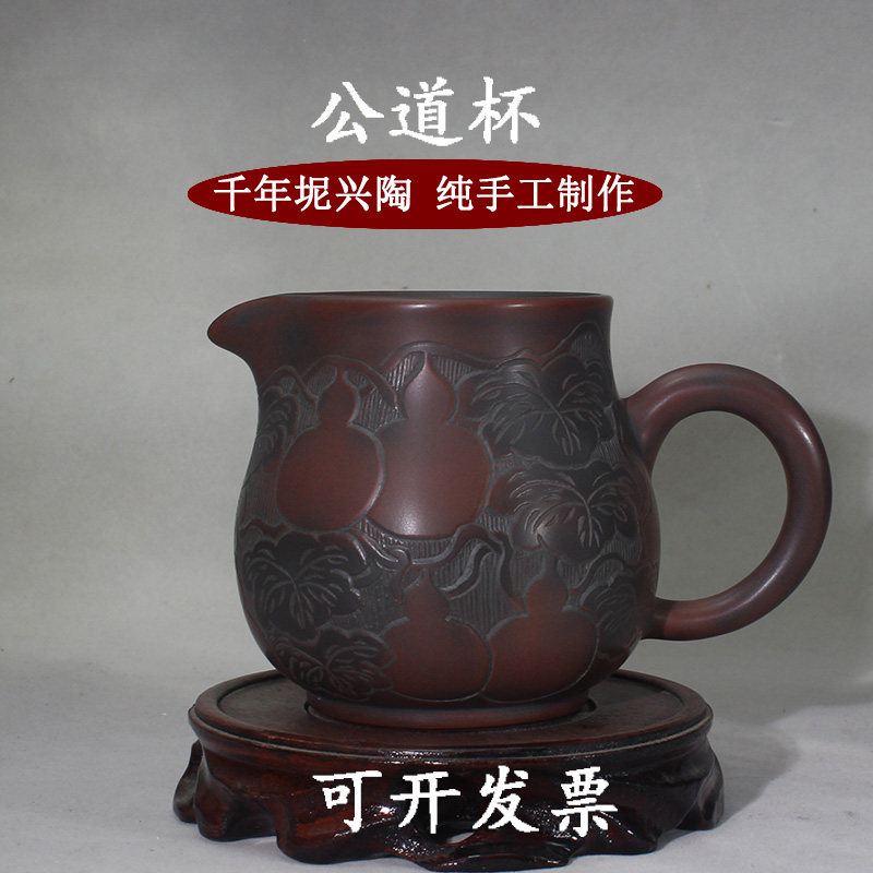 福禄满堂公道杯广西钦州泥w坭兴陶手工泡茶壶配套具装非紫砂建水