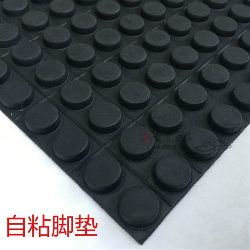 10*5自粘脚垫 圆形橡胶垫 v带胶脚垫 不干胶机箱脚垫 机脚1000只