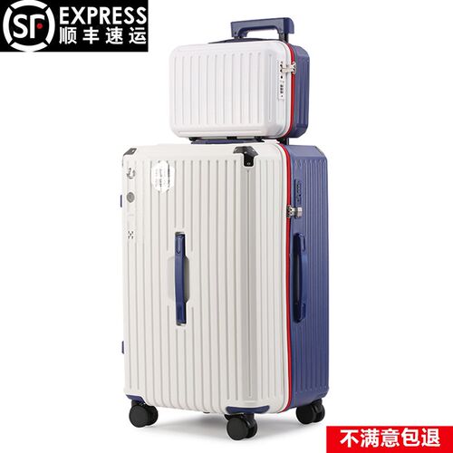 子母箱行李箱女28寸加厚万向轮旅行箱32寸大容量结实Y耐用拉杆箱