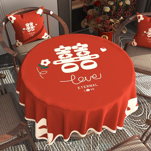 结婚桌布圆桌h红色喜庆氛围感布置婚礼订婚餐桌台布摆台喜事装饰