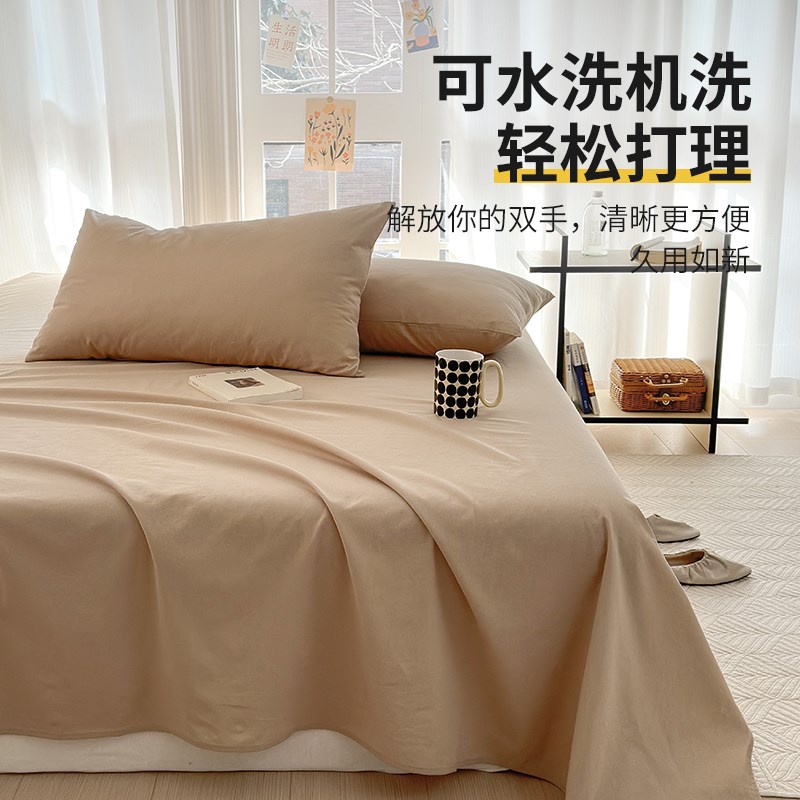 A类长绒棉床单单件100全棉宿舍水洗棉被单枕套三件套2024新款