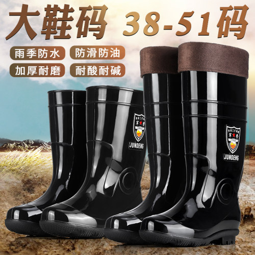 特大码男高筒雨靴h中筒雨鞋短筒水鞋套鞋胶靴46 47 48 49 50 51码