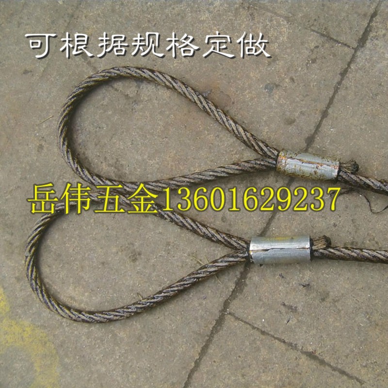 压制钢丝绳吊索具/起重钢丝s绳成套吊索具/环头钢丝绳绳18mm*1-8图片