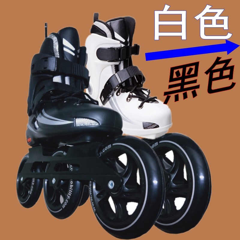 初学者大三轮速滑鞋成人竞速轮滑鞋成年旱冰儿童溜冰鞋女刷街
