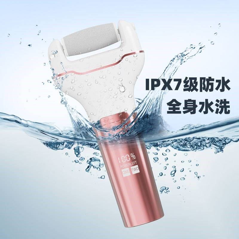 电动磨脚器磨脚机器数显防水电动磨脚器磨脚皮去死皮修脚