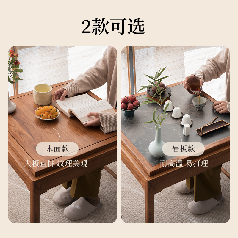 新中式实木阳台茶桌家用小型茶几现代简约榆木小茶台岩板方茶桌