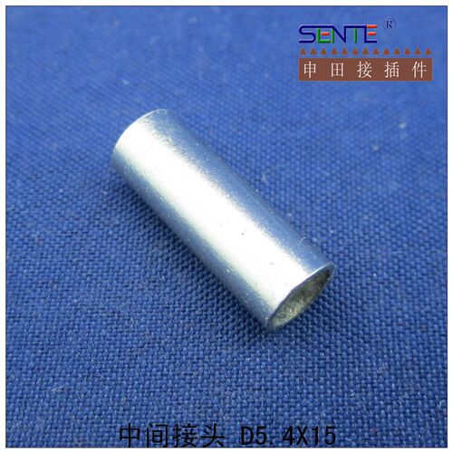 中间接头 D5.4X15 z 紫铜    110元/公斤