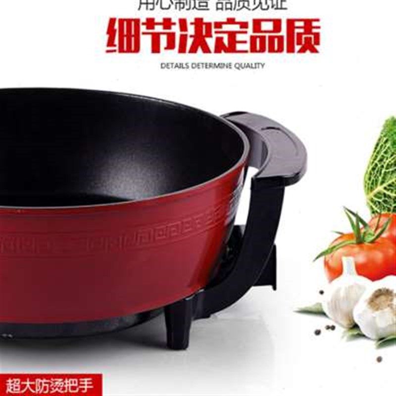 家用连体可炒菜煮饭插电锅1一体式2小型4人3能做饭炒锅电烧菜不粘